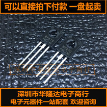 New original BF470 TO126 triode long-term spot hot sale