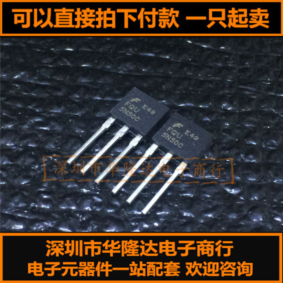 FQU5N60C 5N60C 5A 600V TO251 MOS tube field effect tube