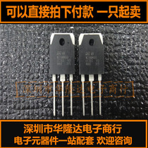 STW26NM60N 26NM60N W26NM60N TO-247 ST 26A600V brand new original import