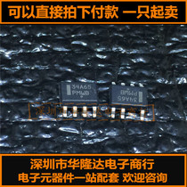 Brand new original MC34A65 34A65 LCD power management chip SOP-7 spot hot sale