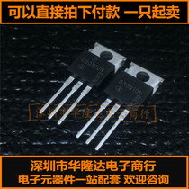 Brand new original IPP030N10N3G 030N10N TO-220 100V 100A MOS tube field effect tube