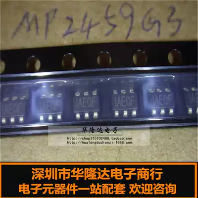 New original MP2459GJ-Z IAEQF SOT23-6 ADJ adjustable output DC-DC Buck chip