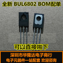 New Original BUL6802 TO-126 Silicon NPN Power Transistor