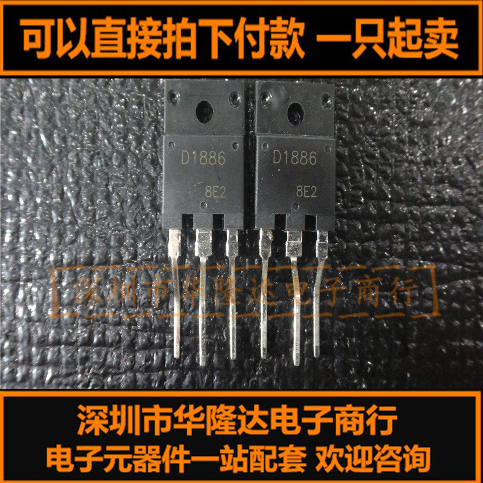 Brand new 2SD1886 2SD1886 2SD1886-YB D1886 TO-3P diode field effect electric crystal