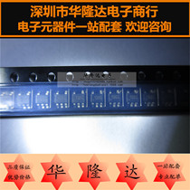 Brand new ZXLD1360ET5TA ZETEX TSOT23-5 silk screen 1360 imported original spot