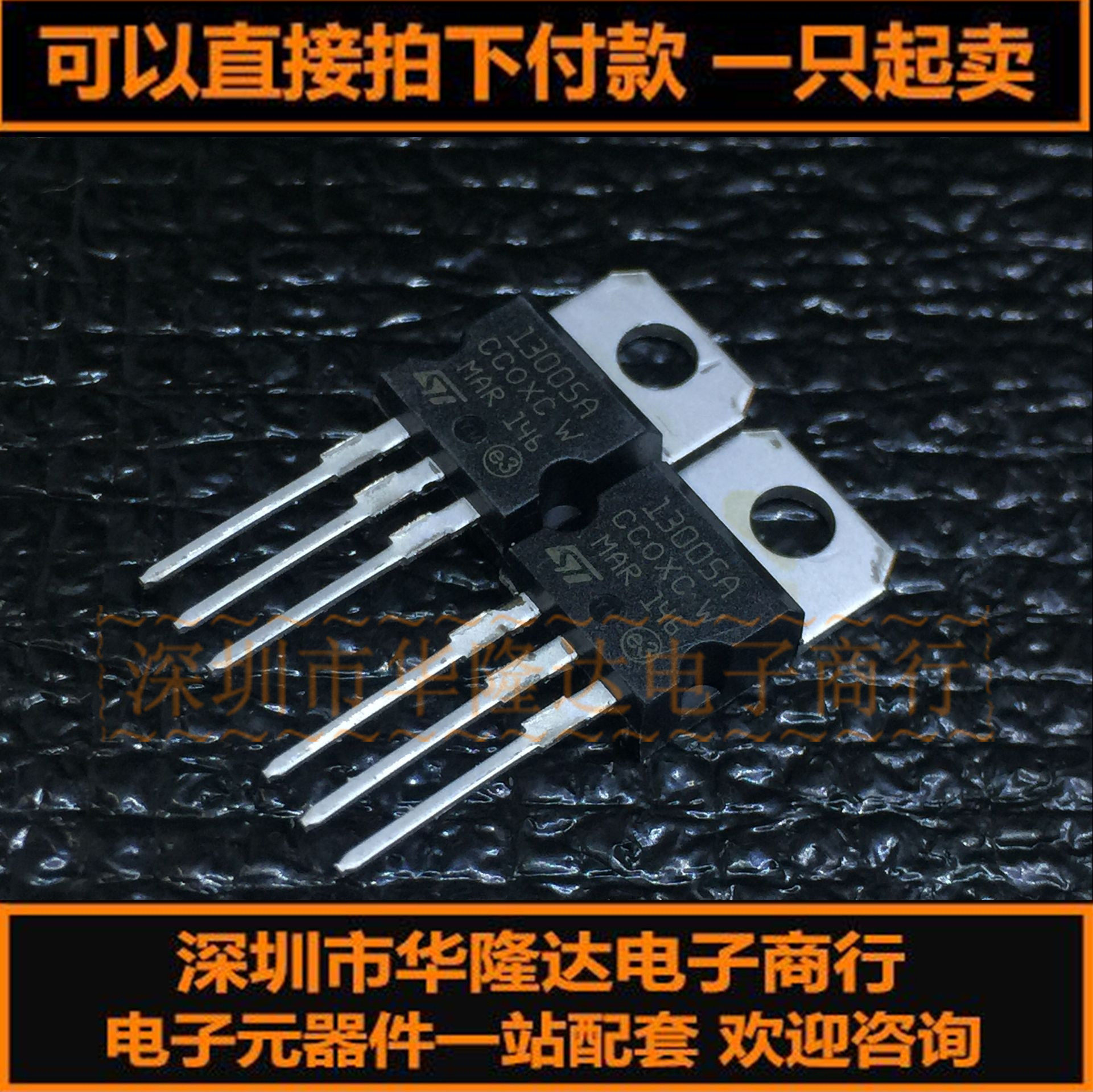 MJE13005A MJE13005A 13005A TO-220 TO-220 new E13005-2 Straight plug-in power Fairy ST