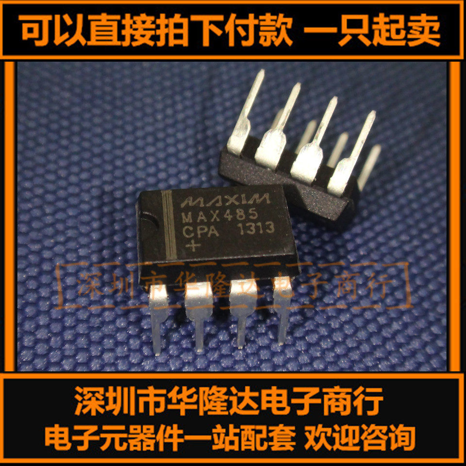 MAX485 MAX485CPA MAX485EPA In-line DIP-8 New Quality assurance