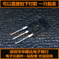 New original 2SC5802 C5802 TO-3P MOS tube field effect tube large spot hot sale