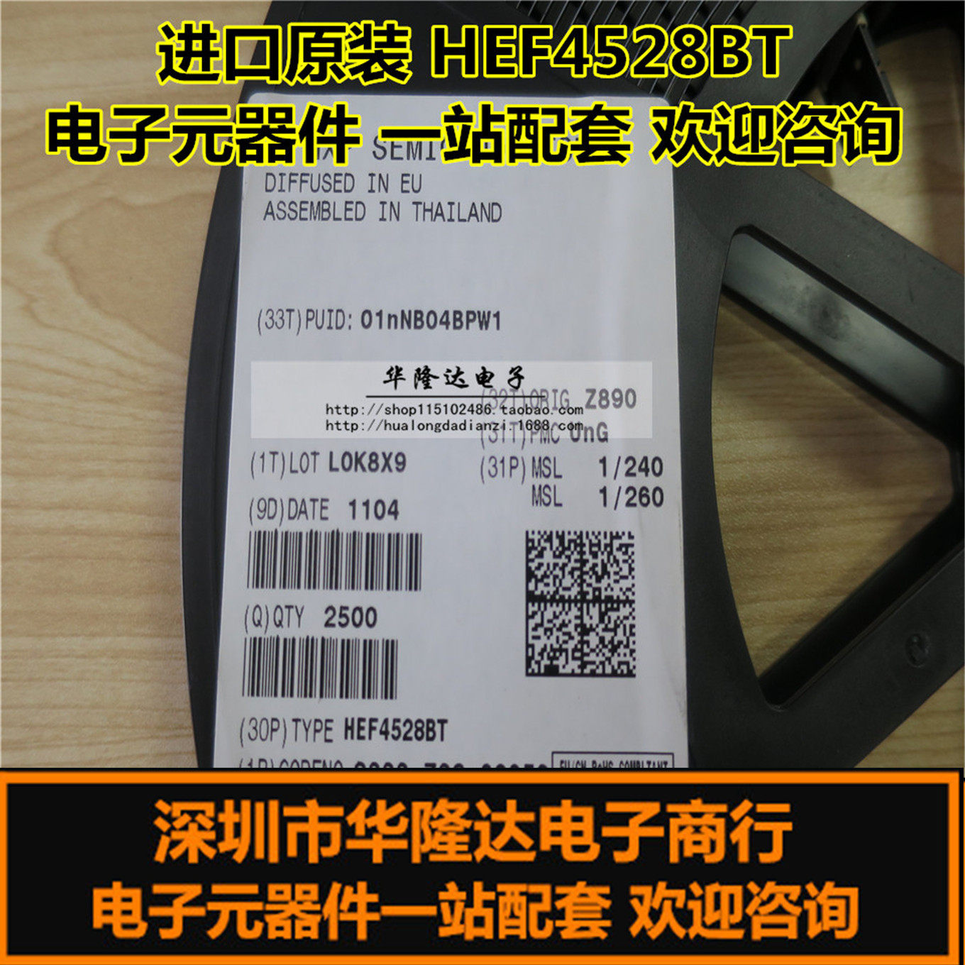 Brand new original HEF4528 HEF4528 HEF4528BT SOP16 SOP16 monostable multiresonant oscillator