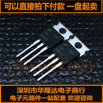 Brand new original FQP55N10 55N10 Fairchild TO-220 field effect tube 55A 100V