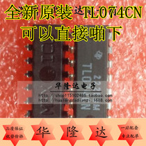 New original TL074 TL074CN DIP-14 low power op amp chip op amp