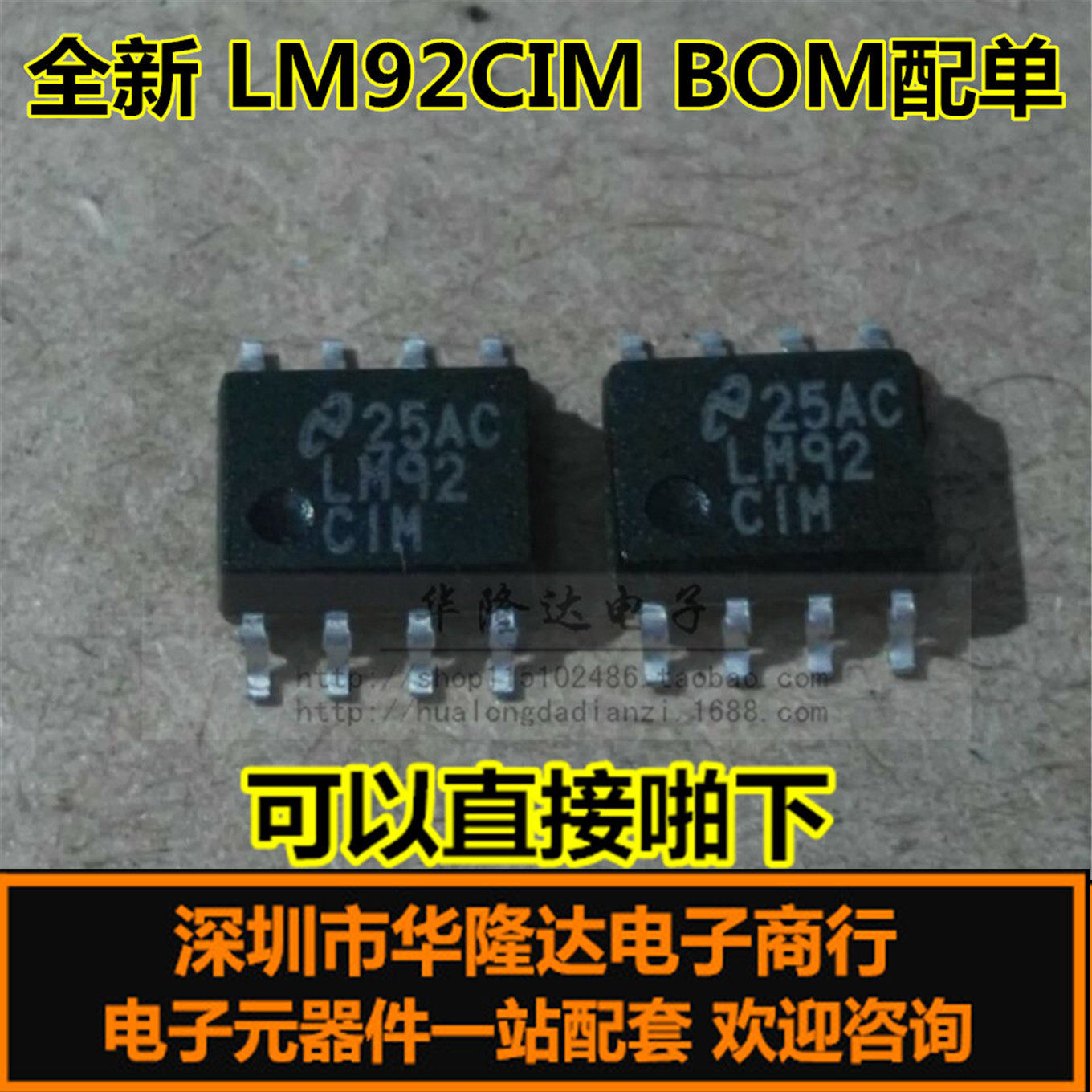 LM92CIMX LM92CIM LM92C SOP-8 thermal management temperature monitoring new NS original import