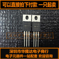 Brand new original MUR1620CT MUR1620CTR ON TO-220 MOS tube FET