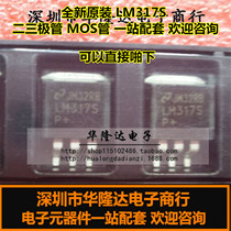 New original LM317 LM317S LM317SX NS TO-263 three terminal voltage regulator triode patch