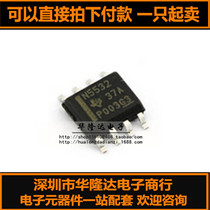 NE5532DR NE5532 NE5532D N5532 dual operational amplifier low-noise patch SOP8