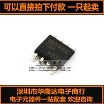 Original imported MAX490 MAX490CSA MAX490ESA SOP-8 patch driver transceiver