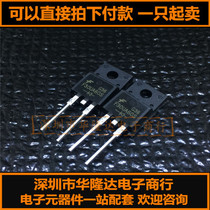 Brand new original F30UA60S F30U60ST F30U60S TO220 fast recovery diode spot hot sale