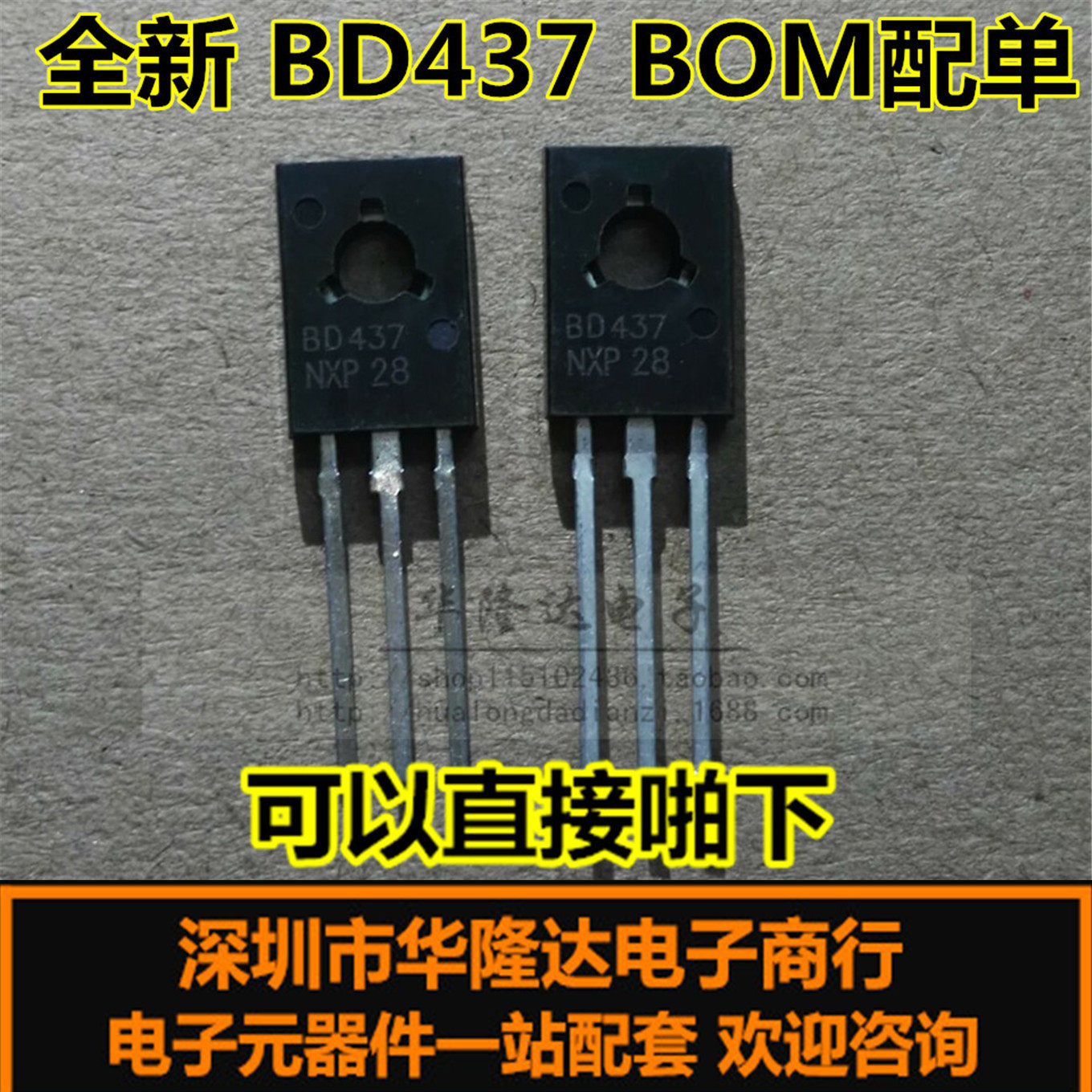 New spot BD437 TO-126 power transistor triode