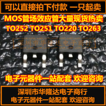 New original AP9916GH 35A 18V TO252 Mosan field effect tube can be shot