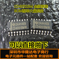 Brand new original HEF4051 HEF4051BT CD4051BM patch SOP-16 spot hot sale