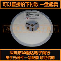 Stick a capacitance 0805 221K 220PF 50V X7R 10% (44 yuan 4000-disk) may be the pen-hold