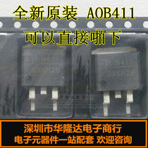 Brand new original AOB411L AOB411 B411 B411L mosses tube long term spot hot sale welcome consultation