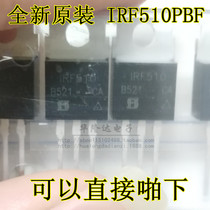 New original IRF510 IRF510PBF TO-220 MOSFET N-channel field effect tube
