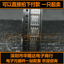 Brand new original UC3844BDR2G 3844B SOP8 power management chip can be shot