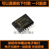 SMD PCF8591T 8-bit analog-to-digital-to-analog converter SMD SOP-16 hot sale