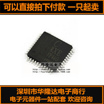 SMD STC10F08XE-35I-LQFP44G STC microcontroller new original