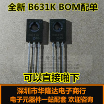 Brand new original B631K TO-126 epitaxial planar PNP transistor