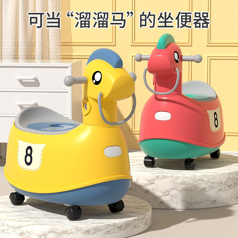 Children toilet fun slip road male baby toilet cuddler 2-year-old girl domestic bedpan urine basin anti-splash