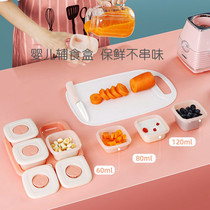 Children Portable Split Accessories Box Baby Feeding Cutlery Suit Baby Food Seal Storage Box Snacks Box