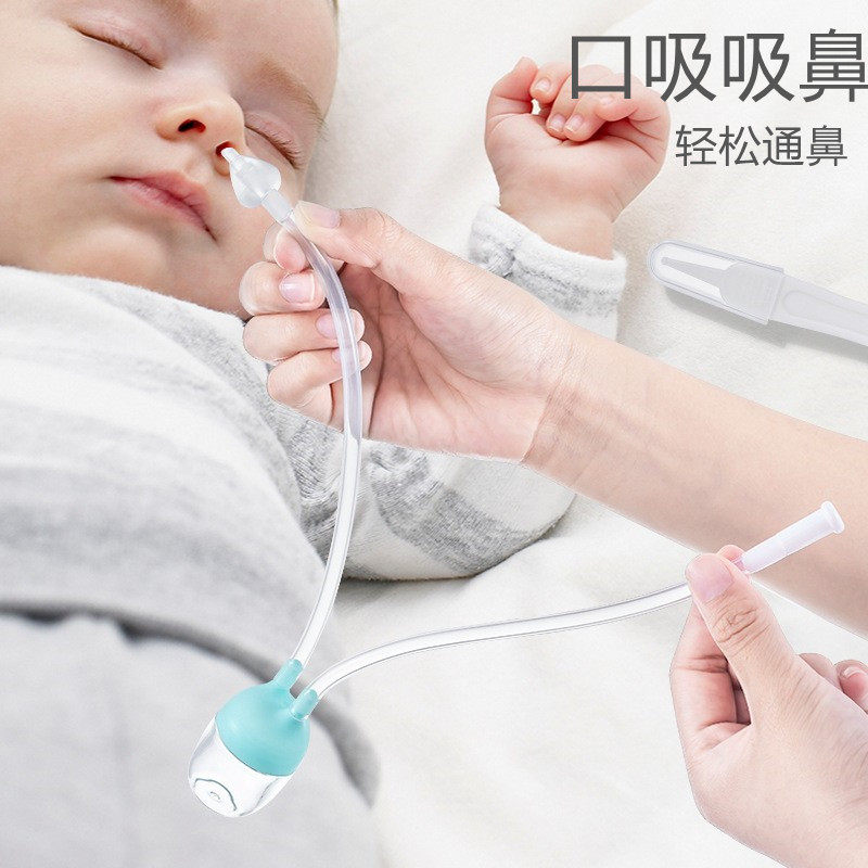 BABY SUCTION NOSE CLEANER NEW MOUTH SUCTION NASAL CLEANER ANTI-CONVERSE SUCTION BABY NASAL SEATTONON NASAL SEMINAL ASPIRATOR SUCTION SPUTUM ASPIRATOR