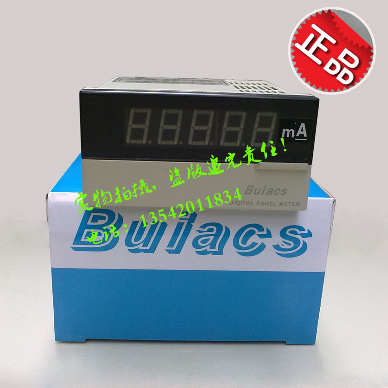 Original dress Buiacs Zhongshan Jianli Norizaki Electric DC voltage meter DP4-DA DC Current Stream Table DV