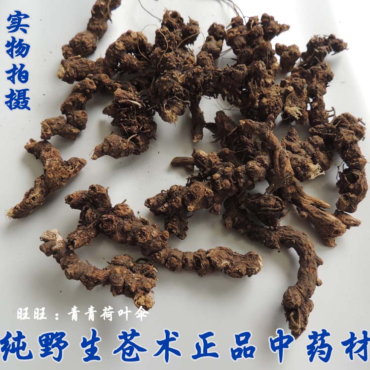 Zhengzong Inner Mongolia Wild Guan Pale handpicked selection of Mao selected wild pale Chinese herbal medicine 500g