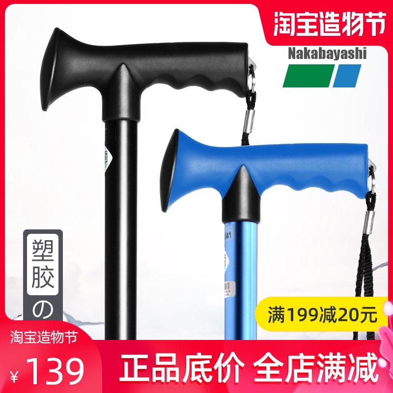 Imported crutches Aluminum alloy crutches for the elderly non-slip crutches Plastic handles telescopic crutches for the elderly outdoor crutches