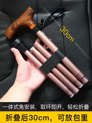 Japan imported elderly crutch folding retractable cane Aluminum alloy crutch Elderly non-slip crutch Adjust height