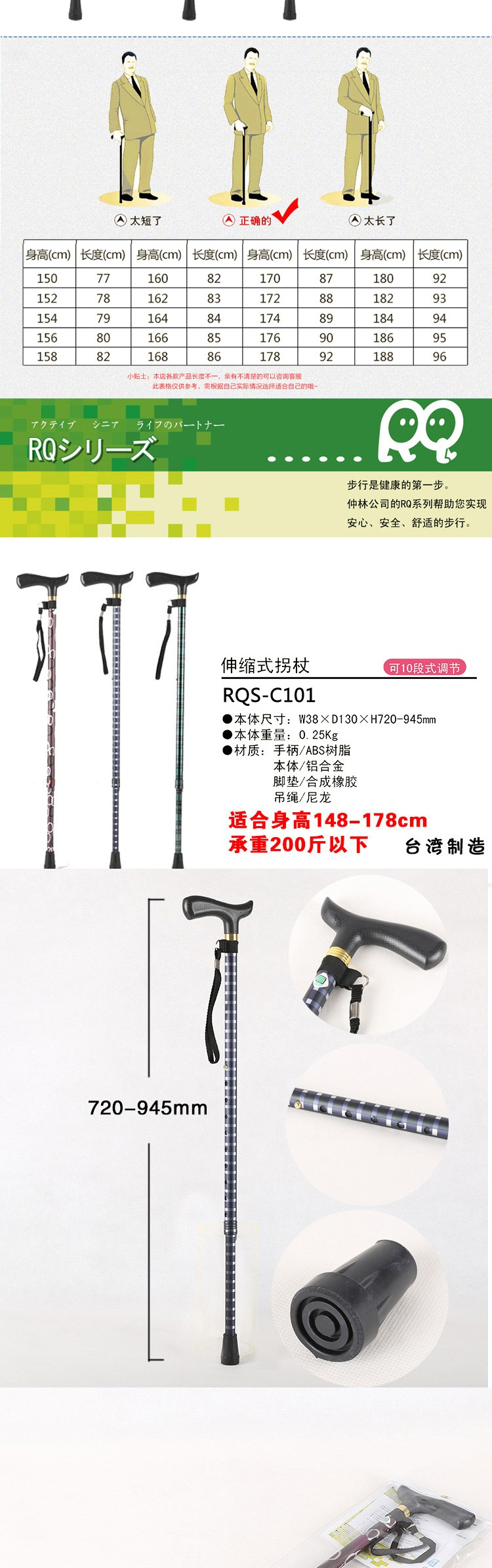 Ông già Nhật Bản màu sắc siêu nhẹ gậy kính thiên văn Leo núi đi bộ đường dài chống trượt di động bằng hợp kim nhôm đi bộ 	gậy chỉ đường cho người mù	