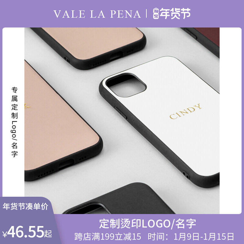 Creative custom logo pattern leather phone Protective case set Apple model for iPhonexsxr8plus11pro