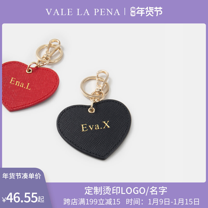 Original leather love car keychain pendant chain custom logo name personality simple heart-shaped bag hanging decoration
