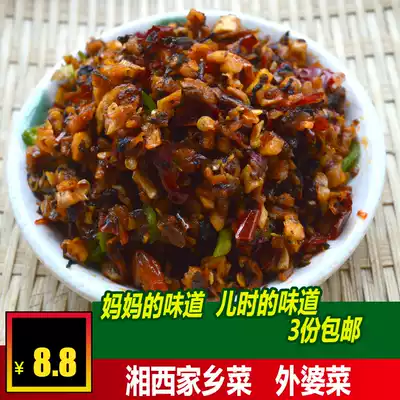 Hunan Xiangxi specialty grandmother dish rice for pregnant women appetizers farmhouse homemade ready-to-eat pickles 3 servings