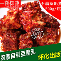 Hunan Huaihua Chenxi Farm Homemade Moldy Tofu Tofu Milky Tofu Yuanling Specialty Seasoning