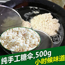Yuanling Huaihua Hunan special glutinous rice popcorn sugar umbrella fried rice multi-flavor puffed snacks confinement