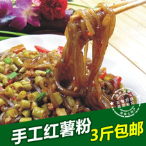 Hunan rice noodles sweet potato noodles rice noodles Xiangxi Huaihua Yuanling specialty rice noodles rice noodles