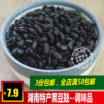 Hunan special production Liuyang bean sauce 250g Yuan origin Mausoleum to produce dried black bean drum chili sauce Next meal seasonings