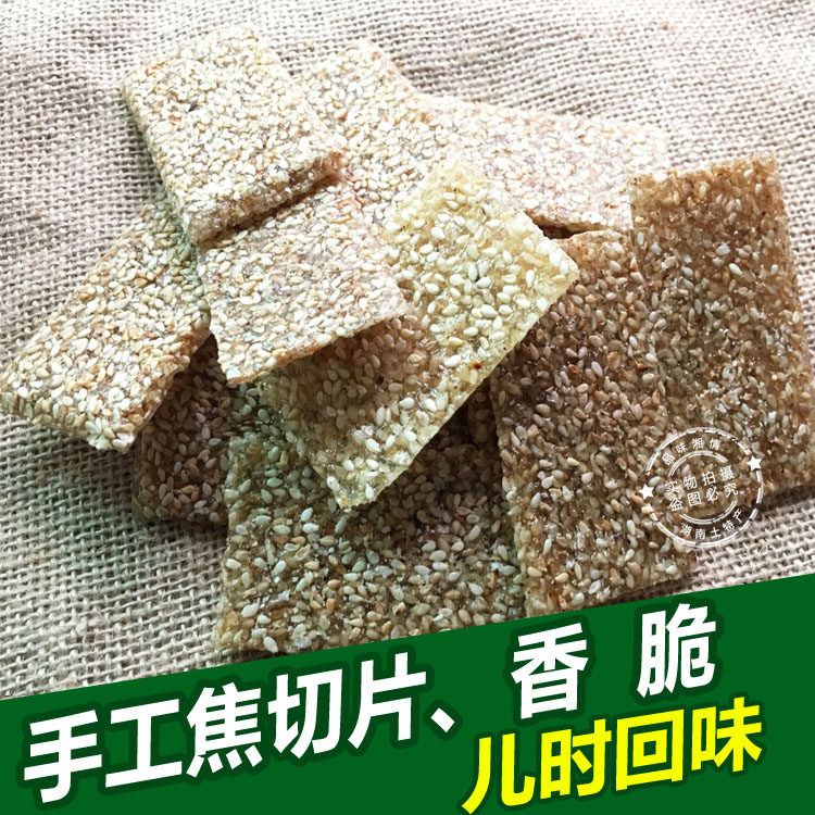 Hunan Huaihua Xiangxi Yuanling specialty coke sliced ​​sesame slices pure handmade sesame slices white sesame slices thin sesame slices
