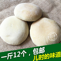 Small French cakes Hunan Yuanling old-fashioned cakes specialty pastries snacks snacks free gourmet traditional handmade cakes