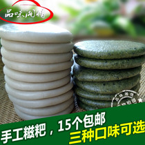 Yuanling specialty farmhouse pure handmade glutinous rice glutinous rice cake rice cake Hunan Sichuan sugar-free snack white glutinous rice cake