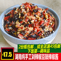 Hunan Chili Sauce Garlic Sauce Chopped Chili Pepper Farmhouse Homemade Spiced Hot Sauce Hot Super Spicy Hot 